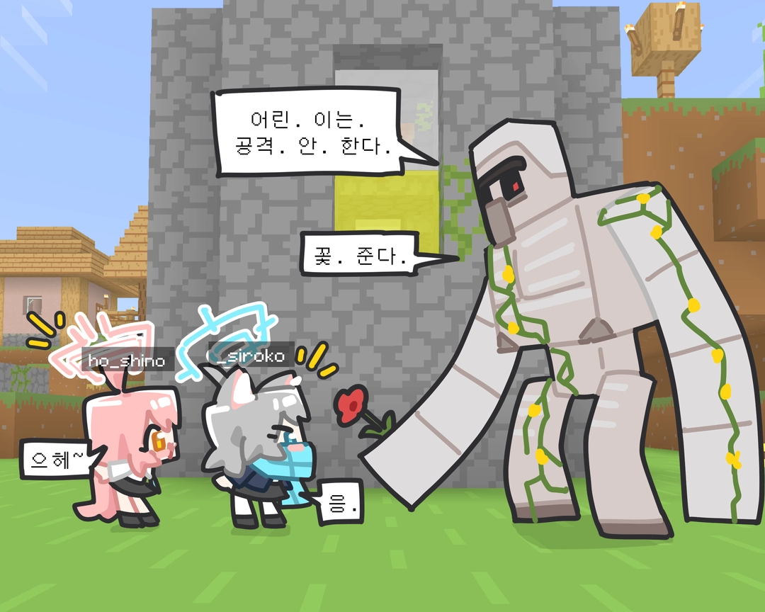 イシコロ의 작품