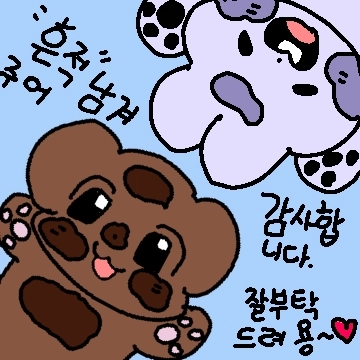 🥕당근캐럿🥕의 작품
