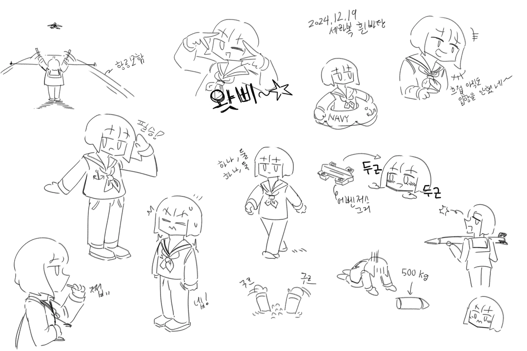 흰바탕의 작품