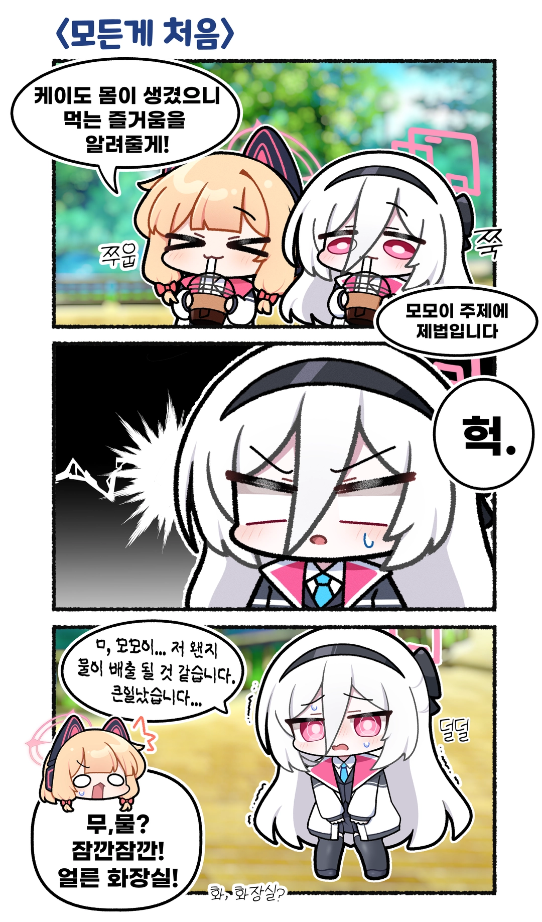 [object Object]님의 작품