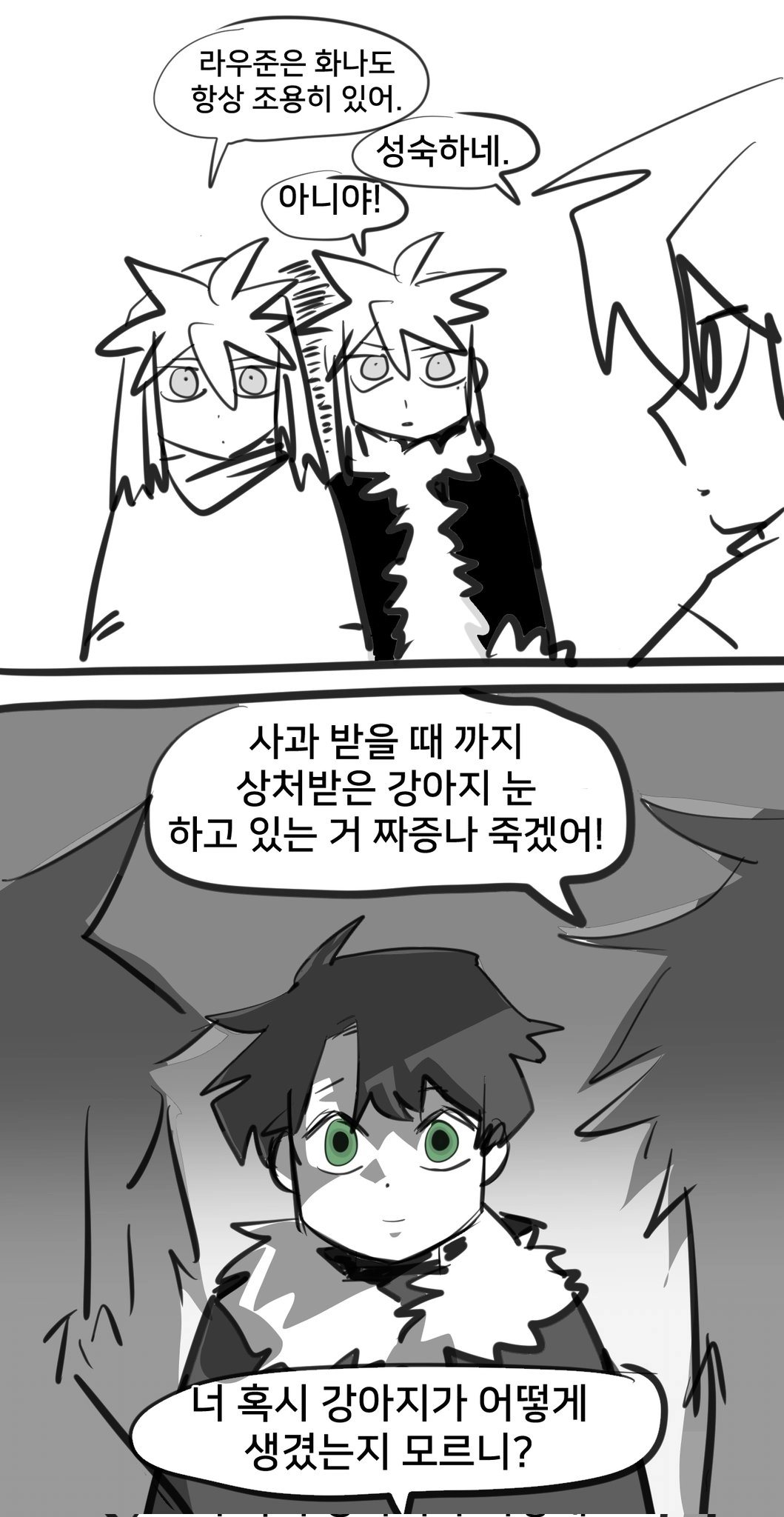 사과는애쁠의 작품