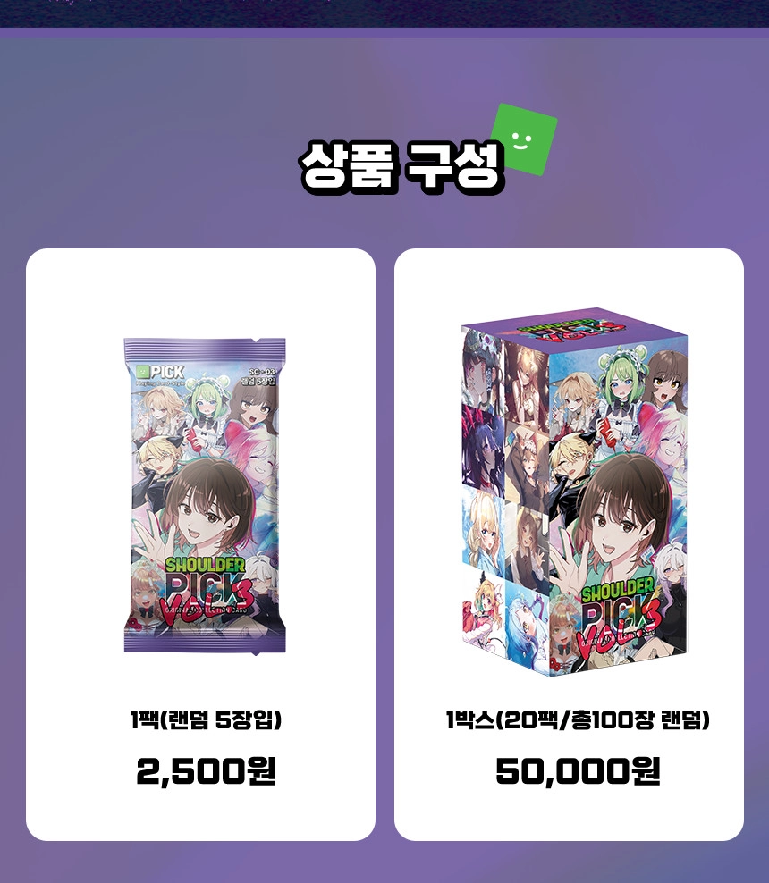 상품정보