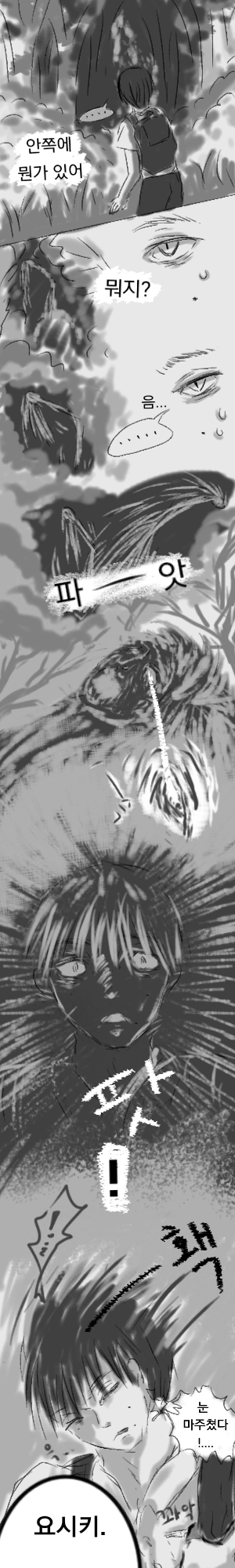 달콘이.의 작품