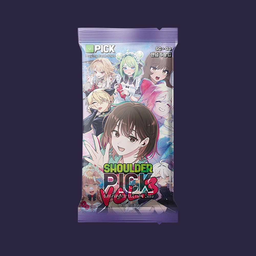 숄더픽 OCC vol.3 팩