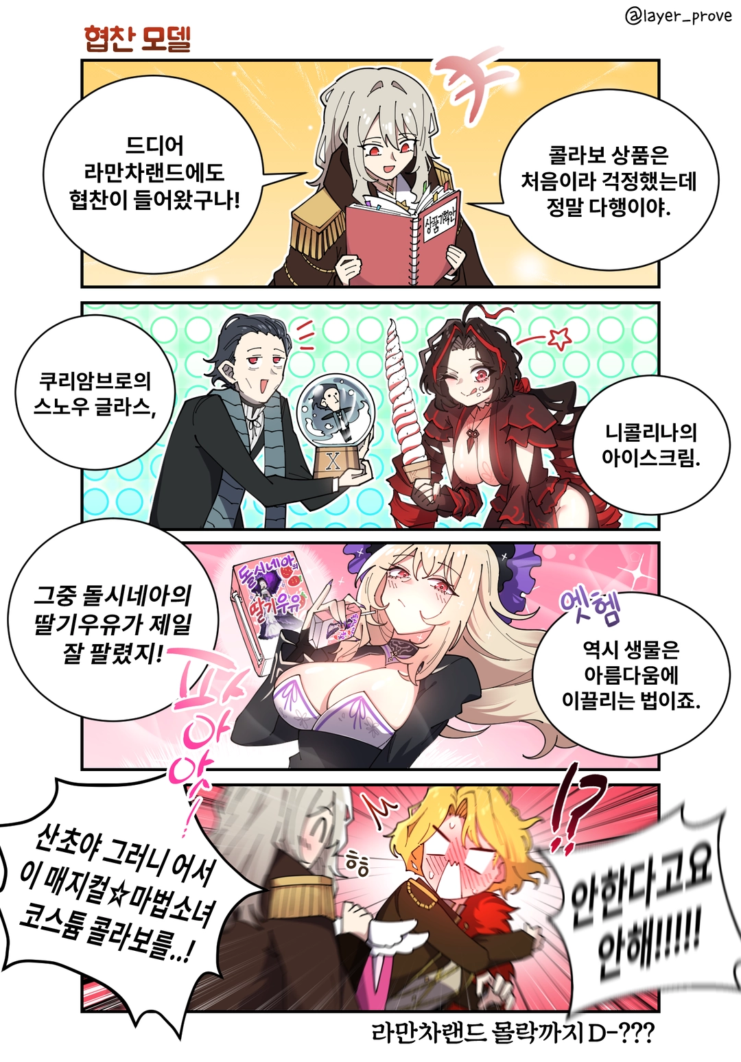 [object Object]님의 작품