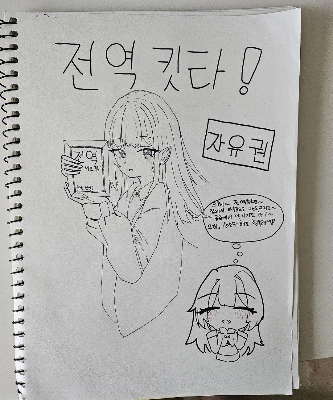 동구리의 작품