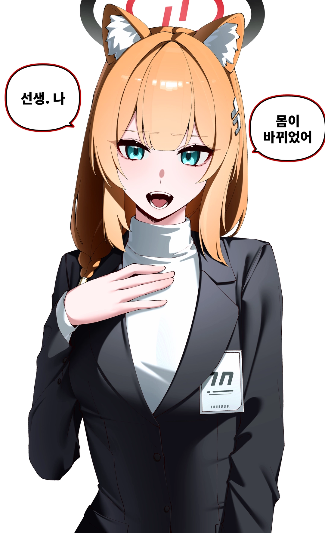 평일의 작품