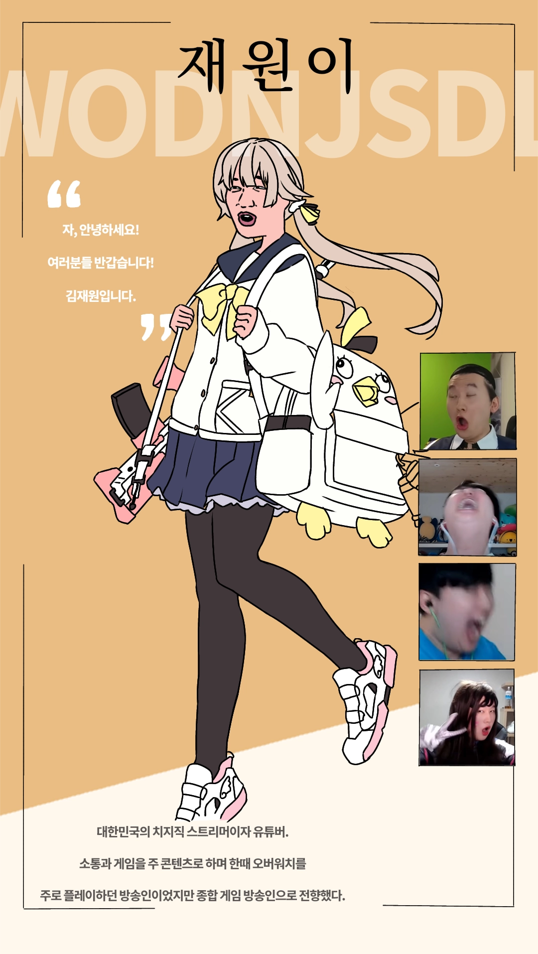 김둘셋의 작품