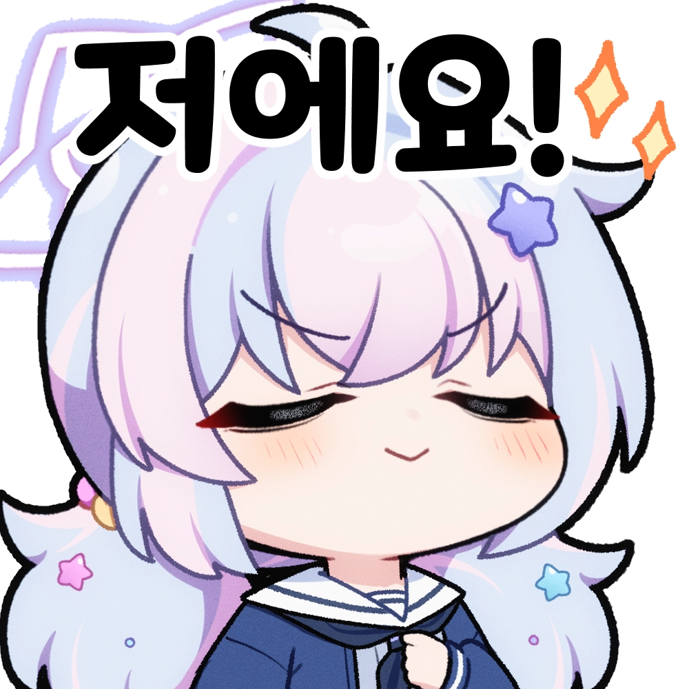 고냥이풀의 작품