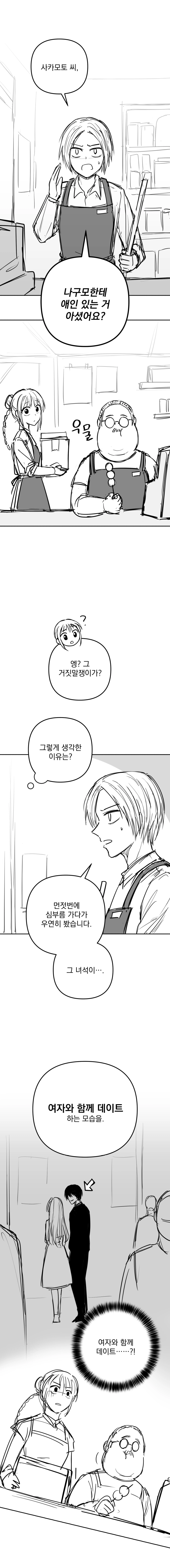 MQ의 작품