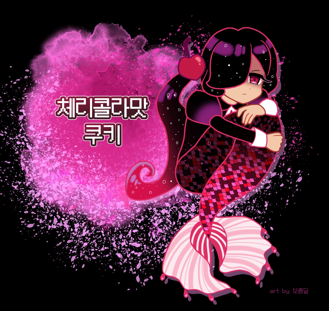 보롬달의 작품