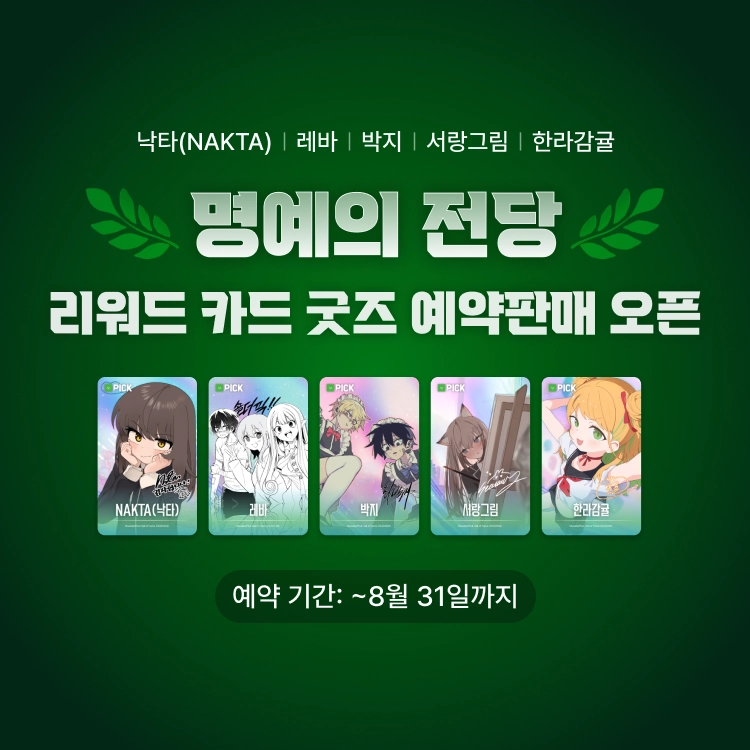 [object Object]님의 작품