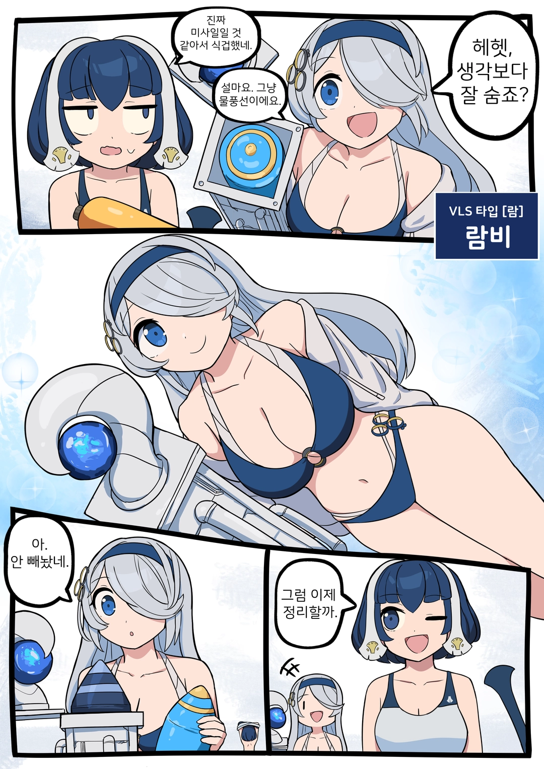 KiLo(키로)의 작품