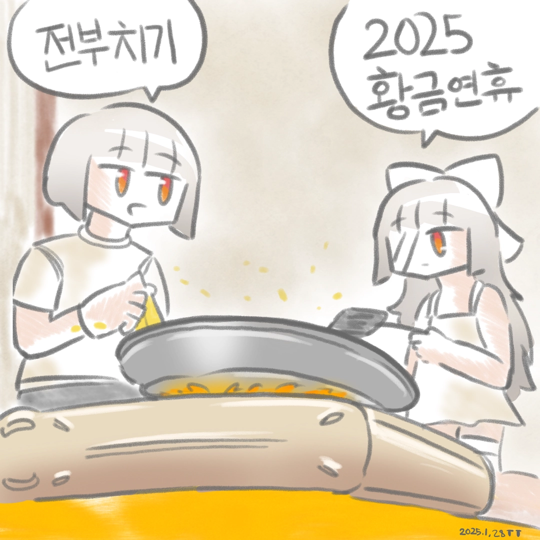 흰바탕의 작품