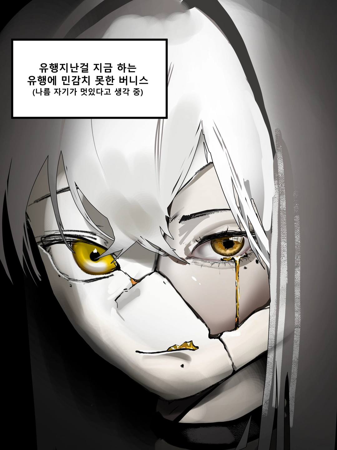 바천의 작품