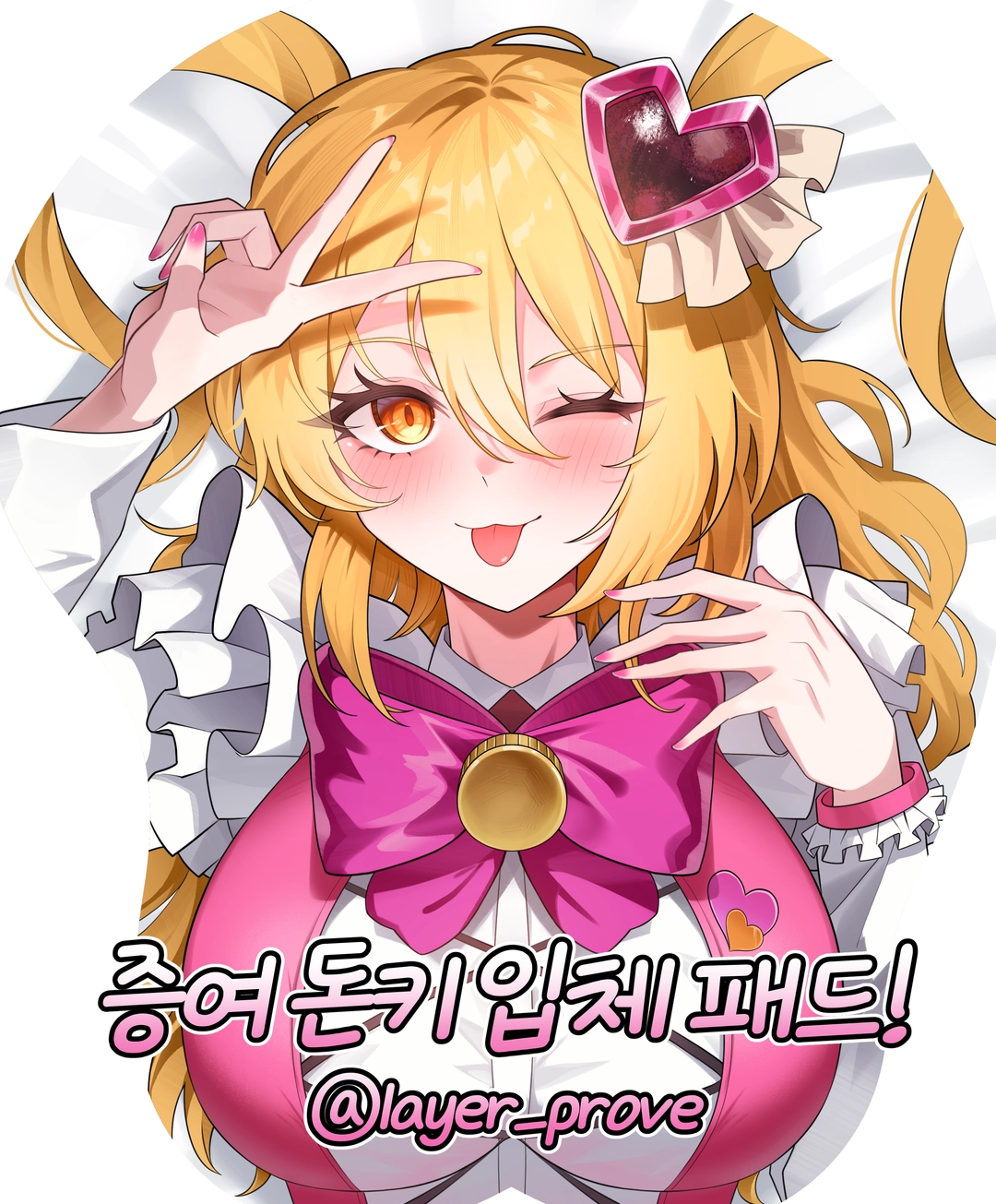 레이어의 작품