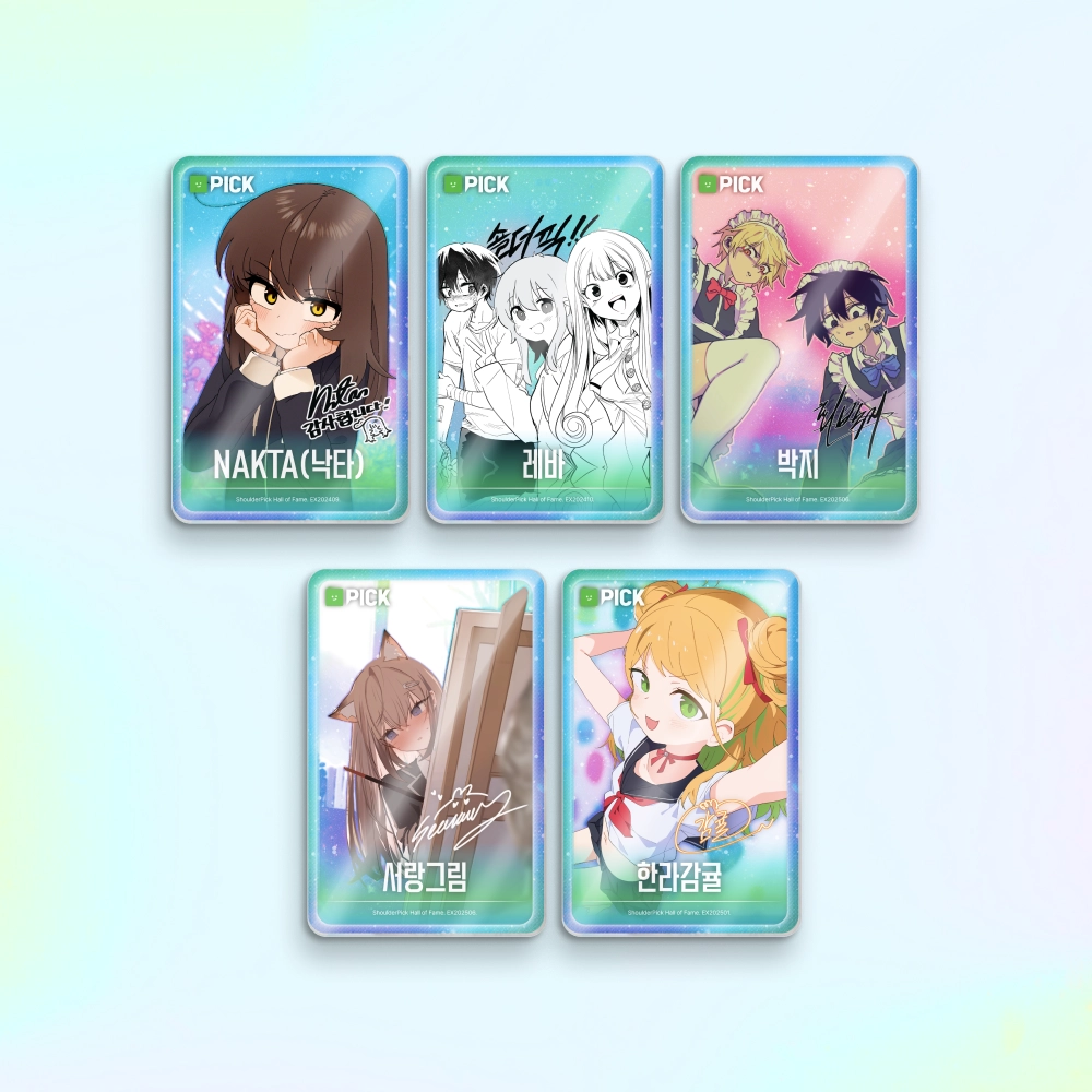 숄더픽 리워드 카드 아크릴 블록 5종 (랜덤)