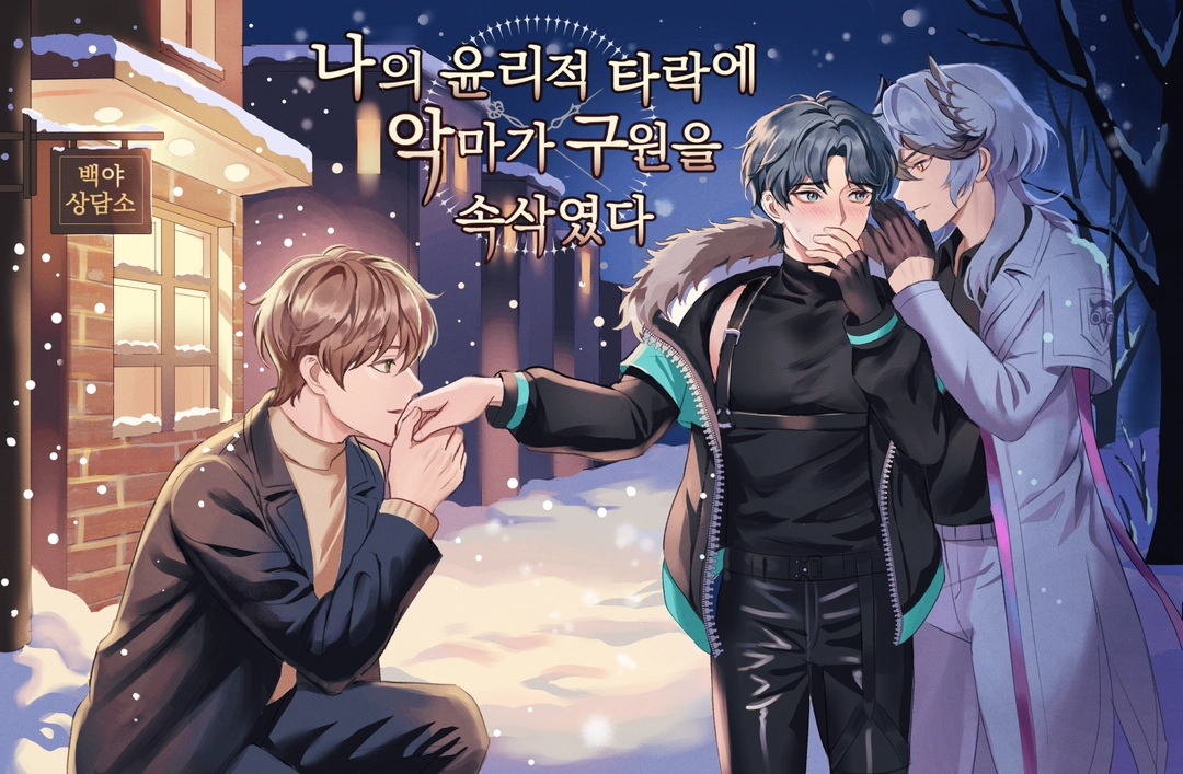 yuku의 작품