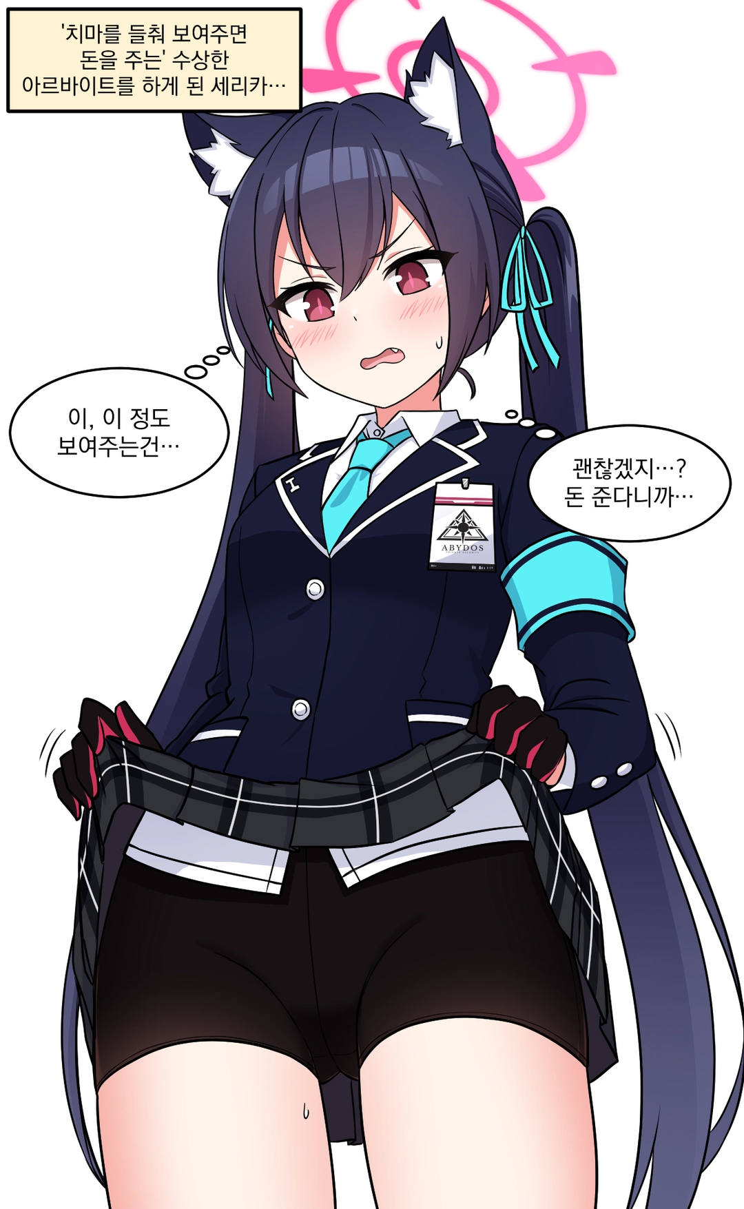 BAMI의 작품
