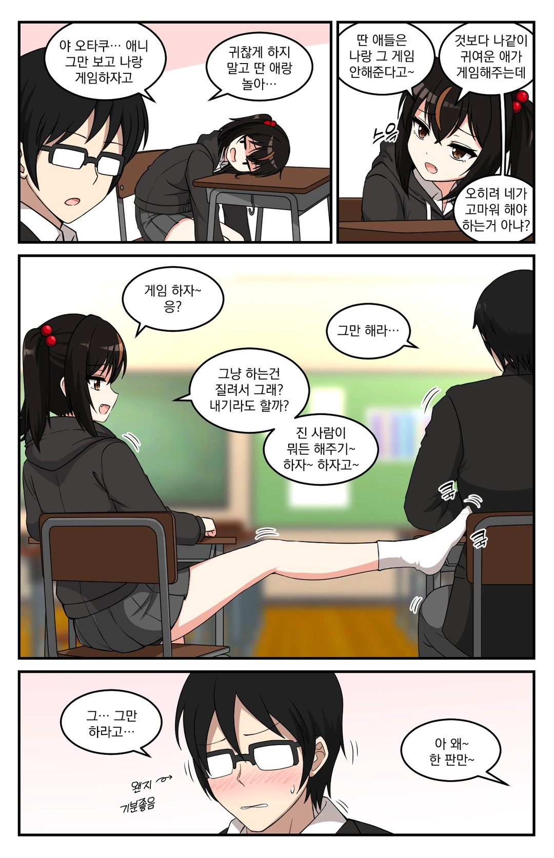 BAMI의 작품