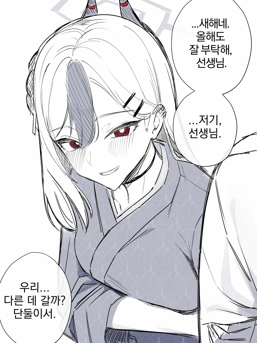 지라리의 작품