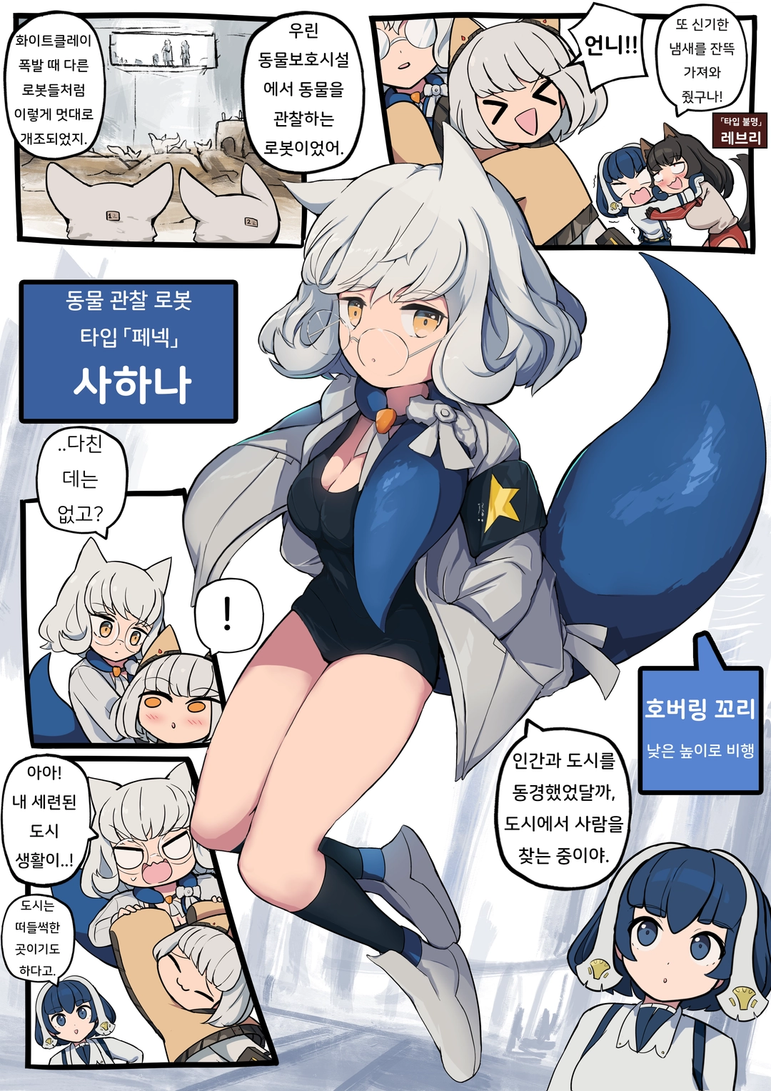 KiLo(키로)의 작품