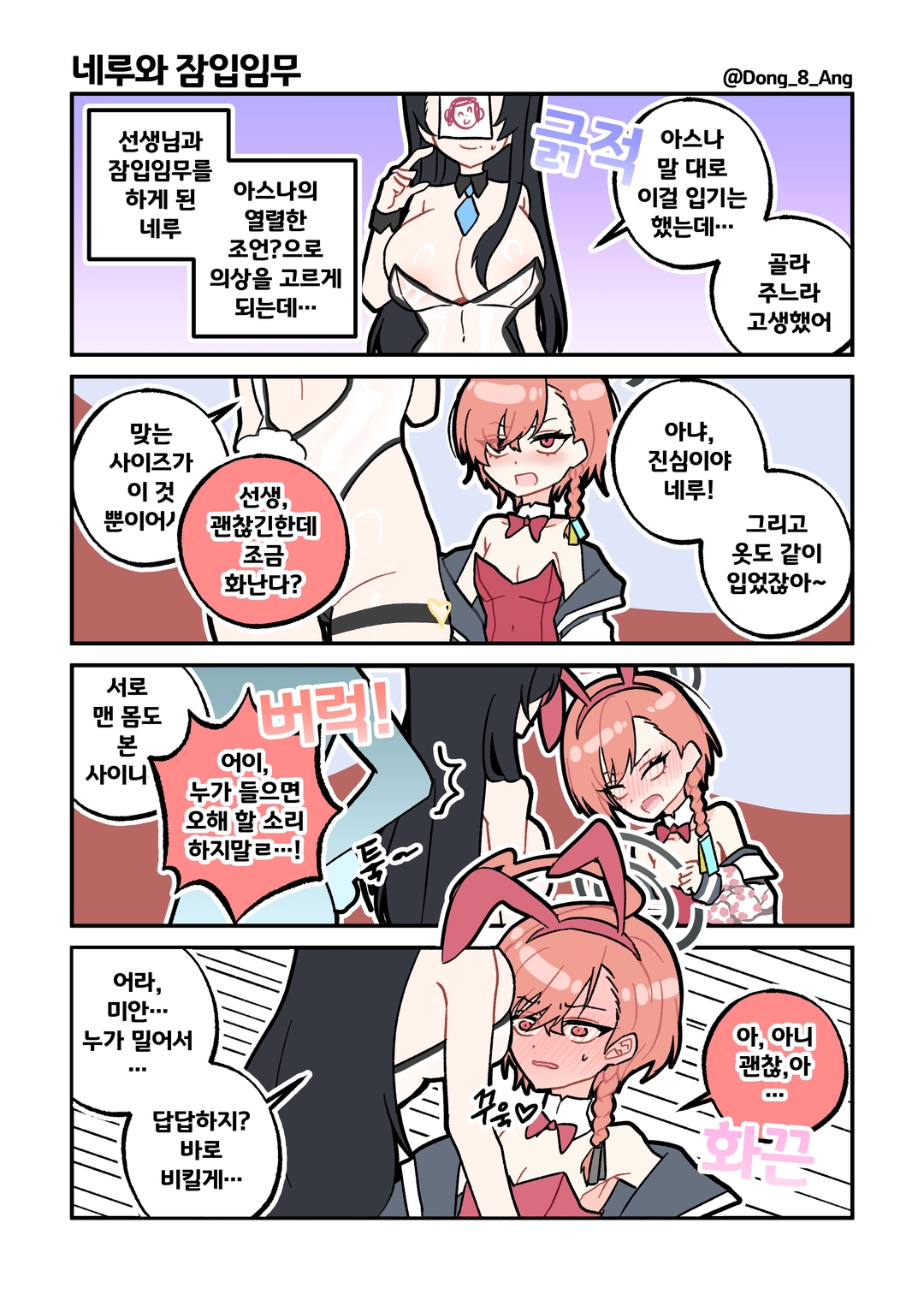 HACHI의 작품