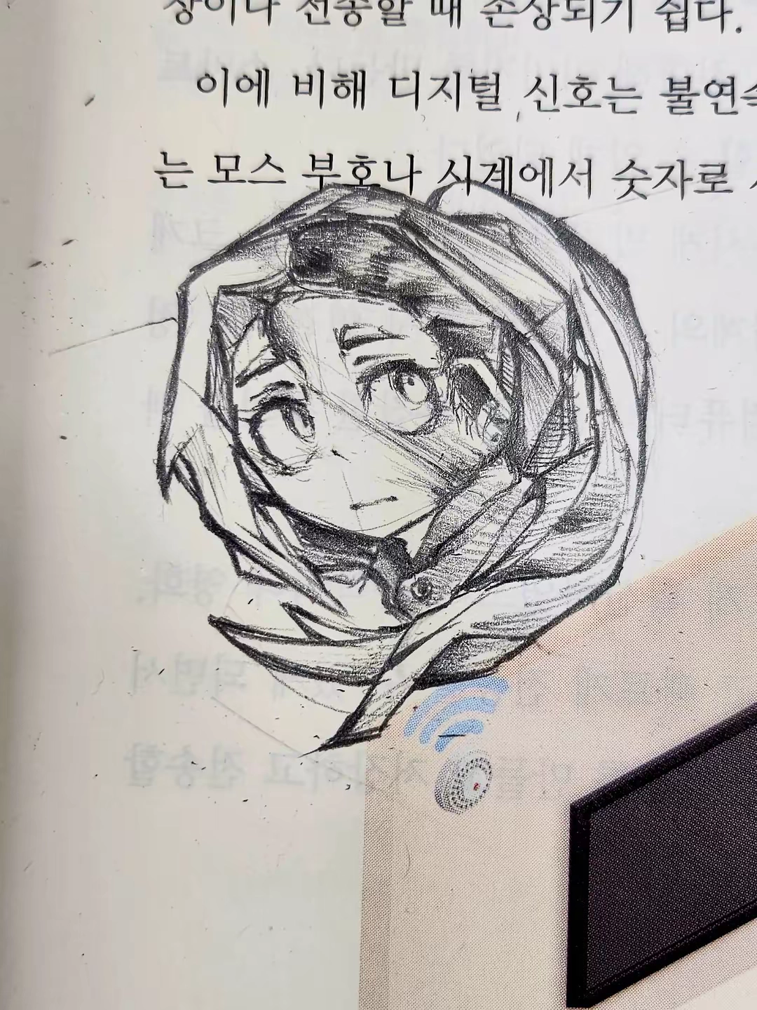 구피의 작품