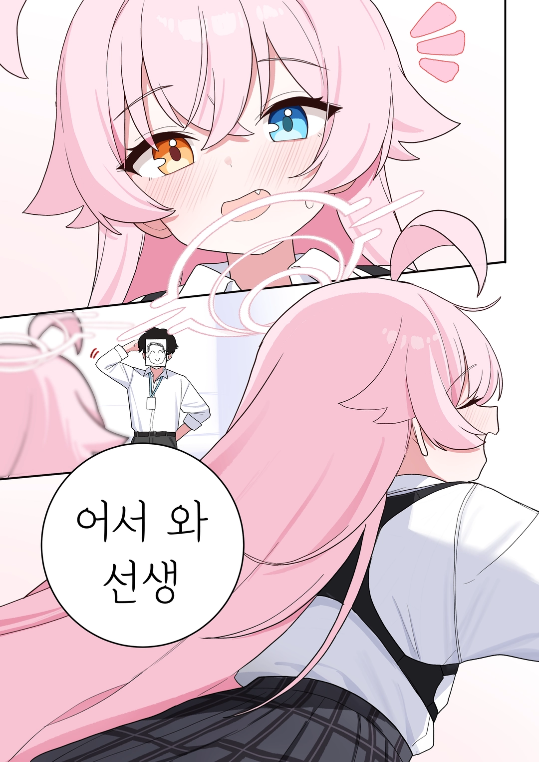 사호의 작품