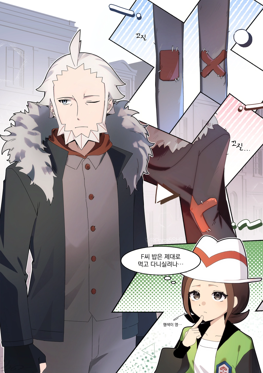 트리스아의 작품