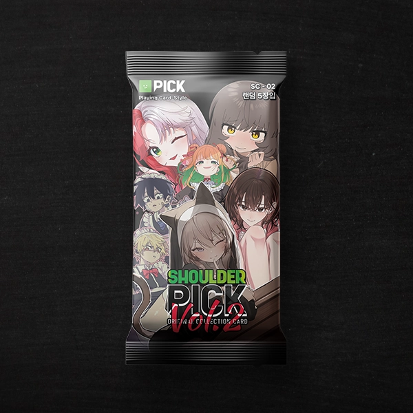 숄더픽 OCC vol.2 팩