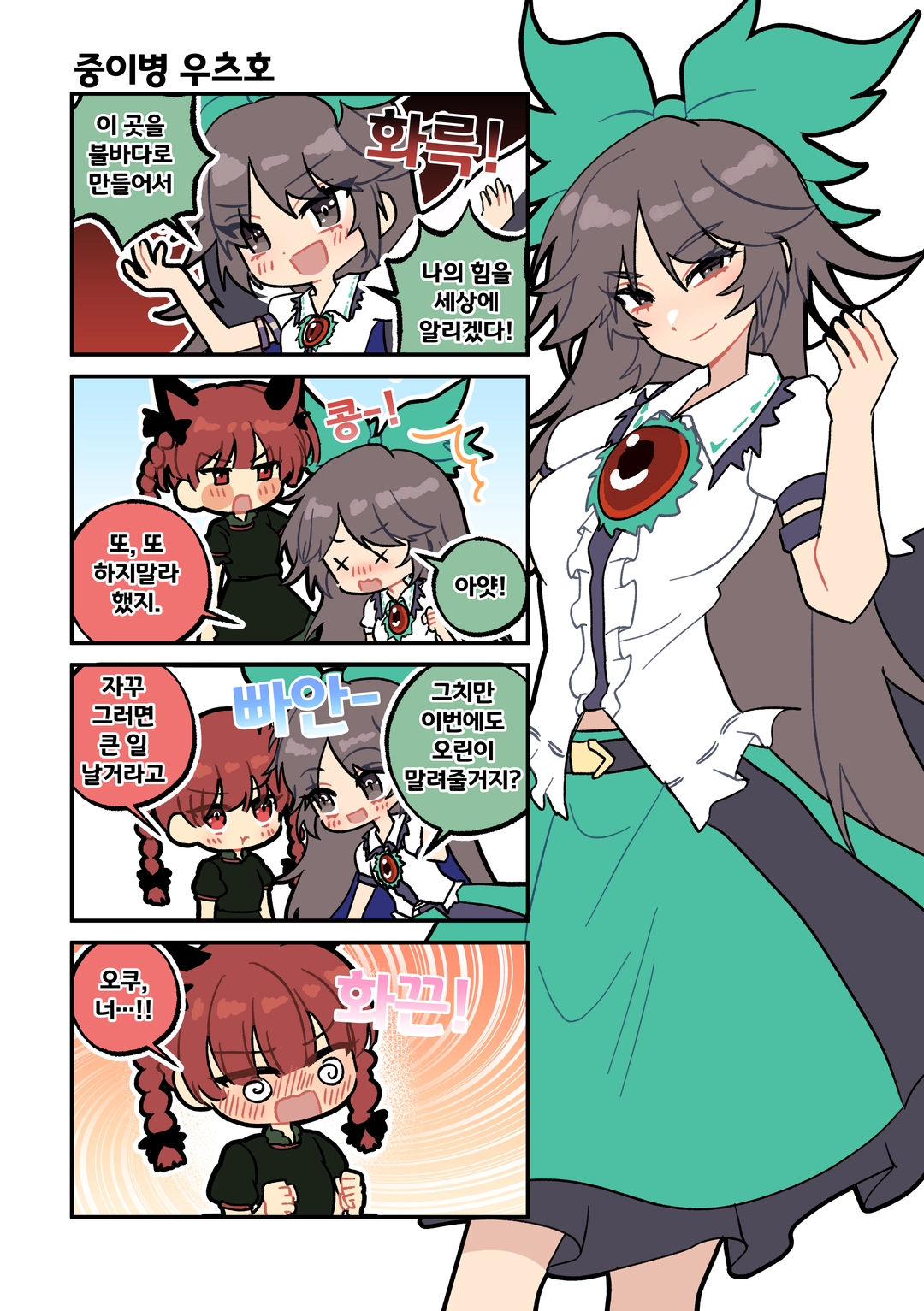 HACHI의 작품