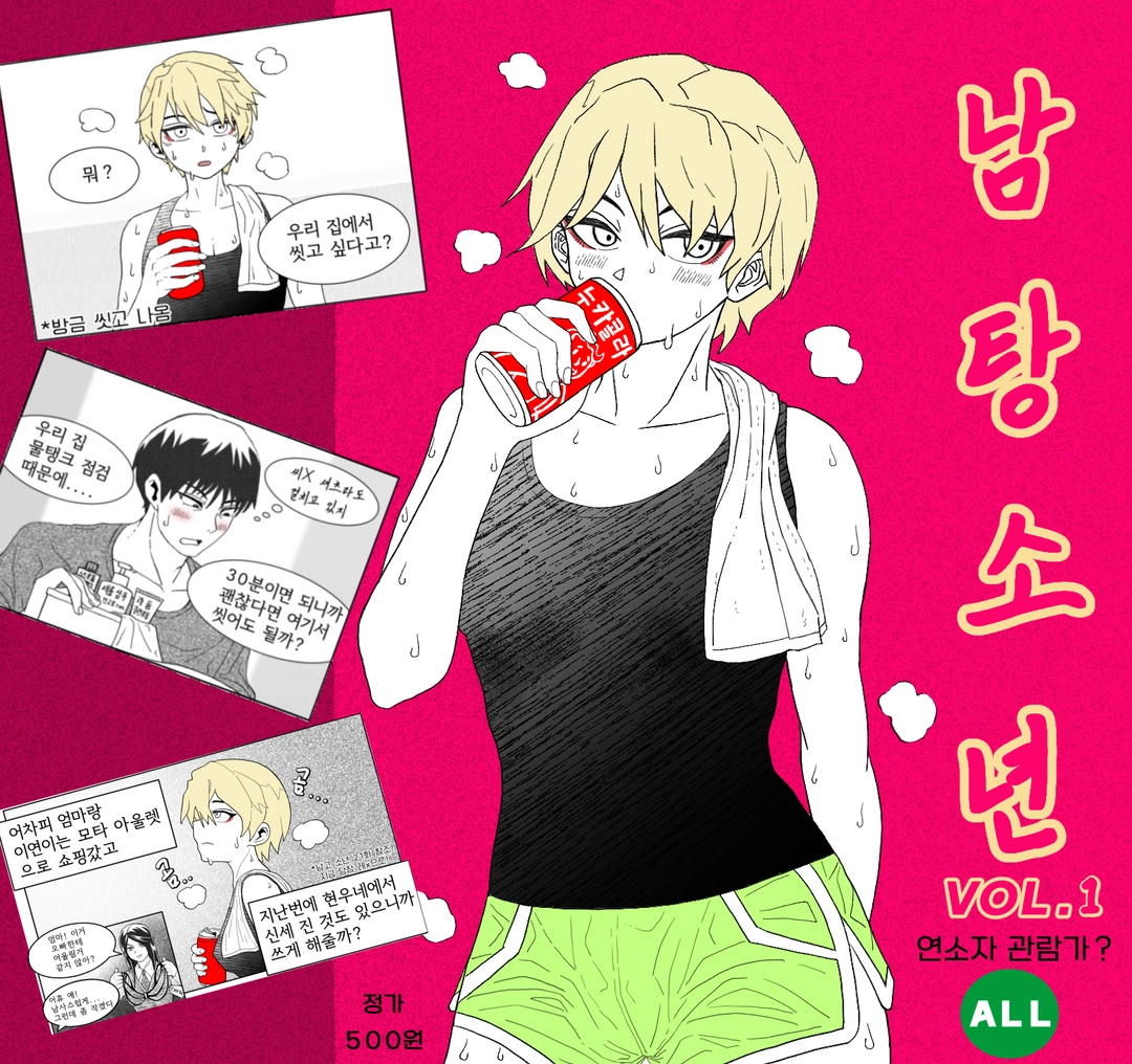 박X규의 작품