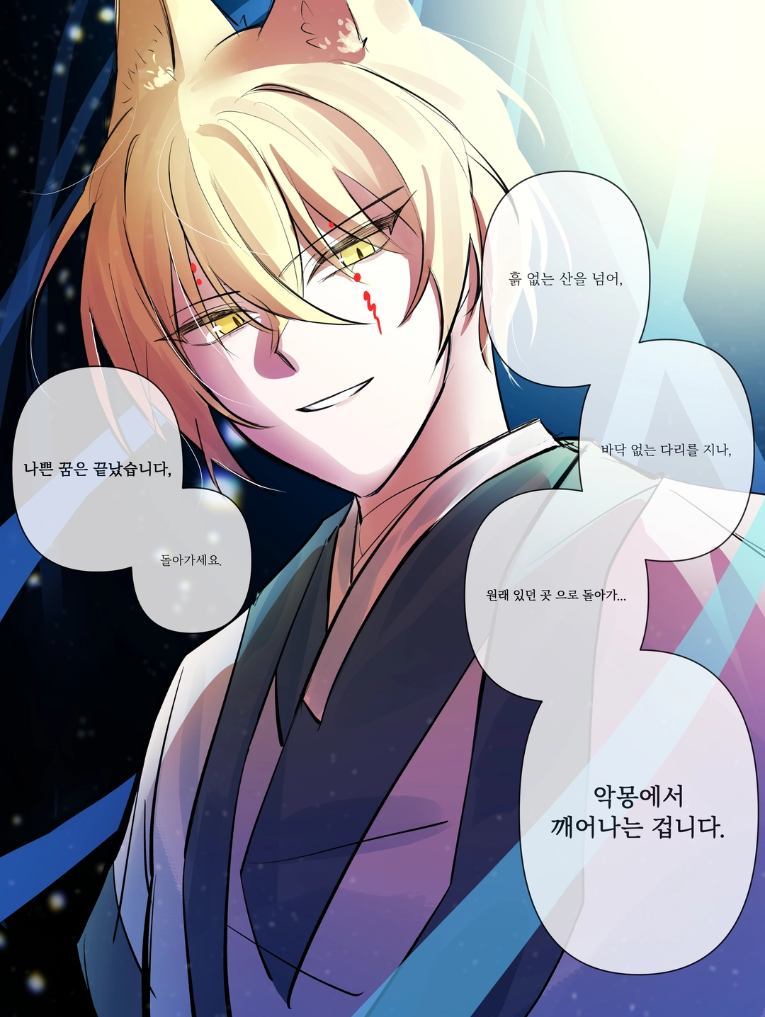 온에의 작품
