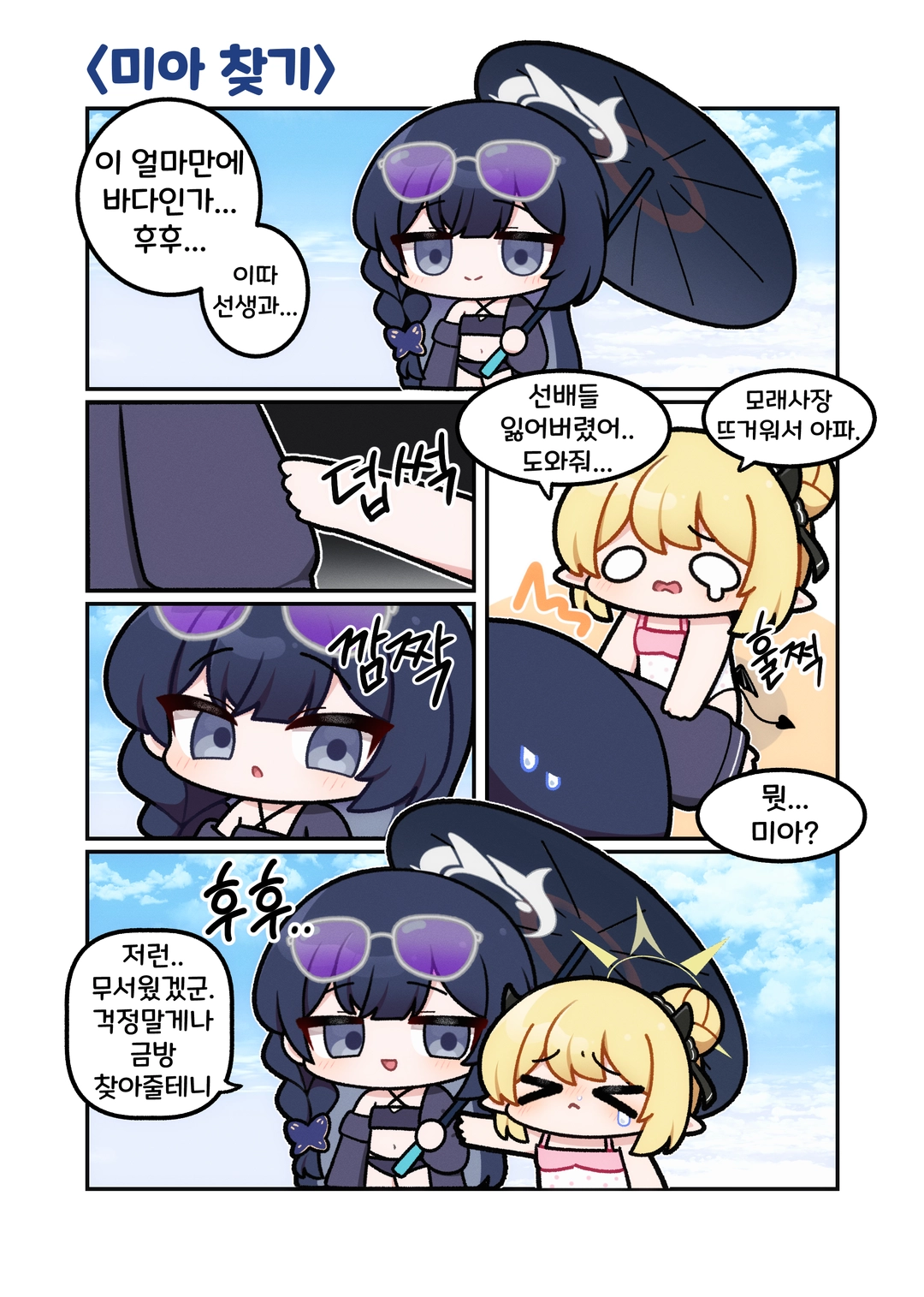 고냥이풀의 작품