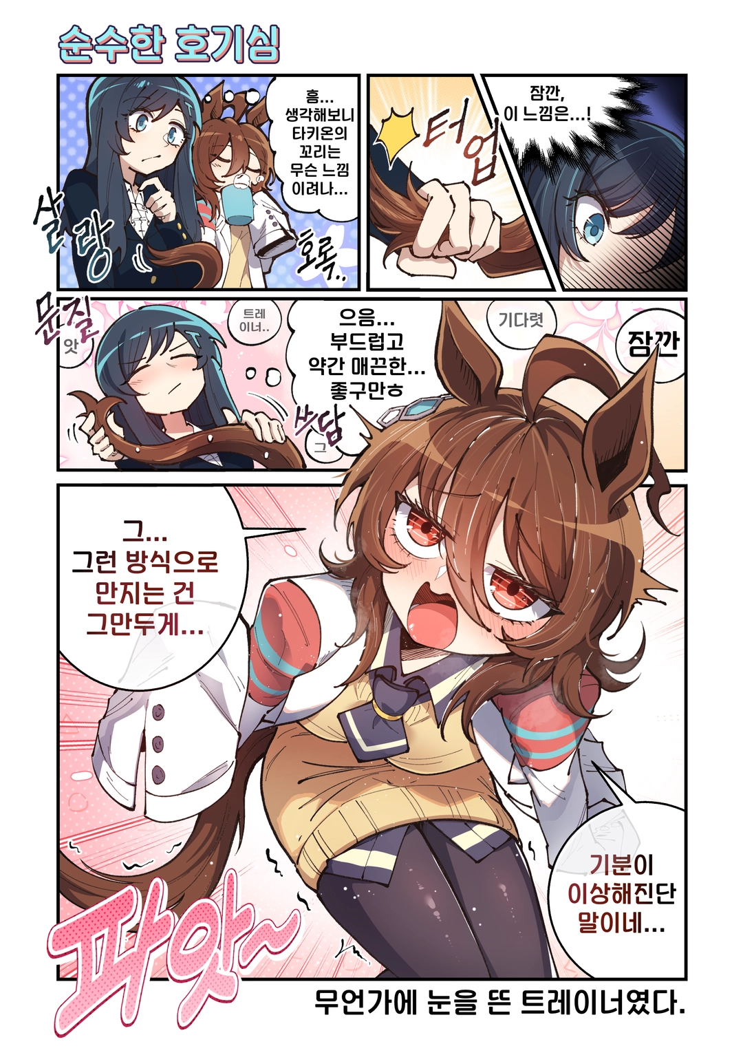 레이어의 작품
