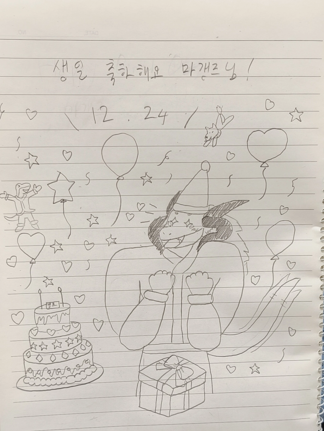 신성팔라딘의 작품