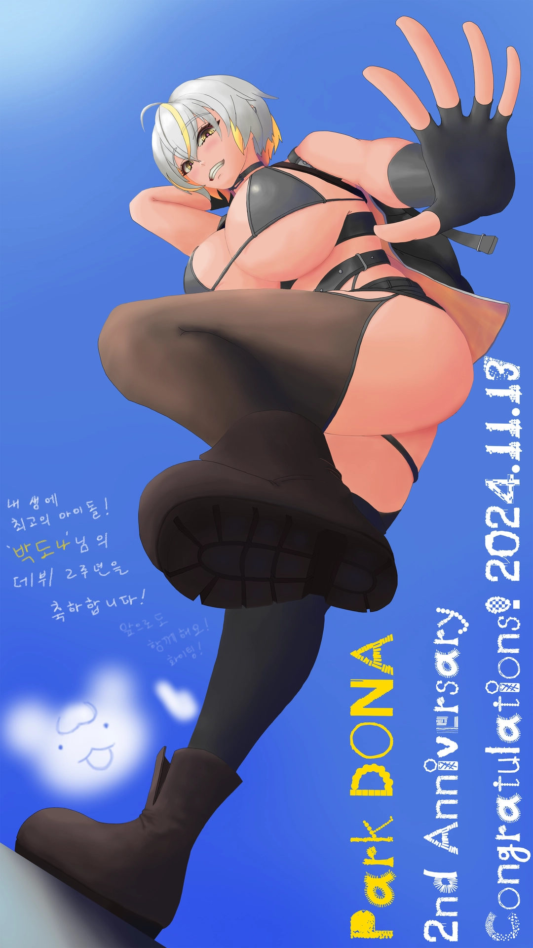 슈네스의 작품