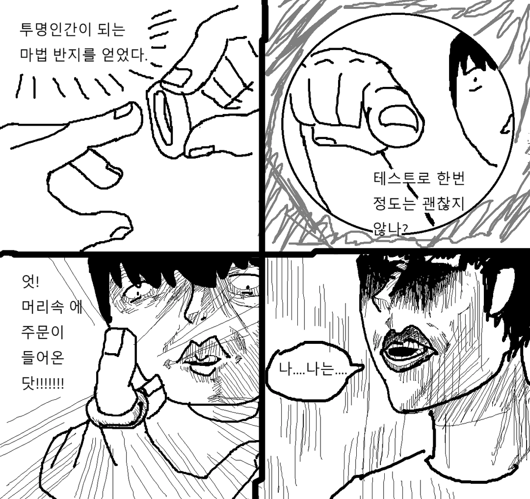 gakacakasaga의 작품
