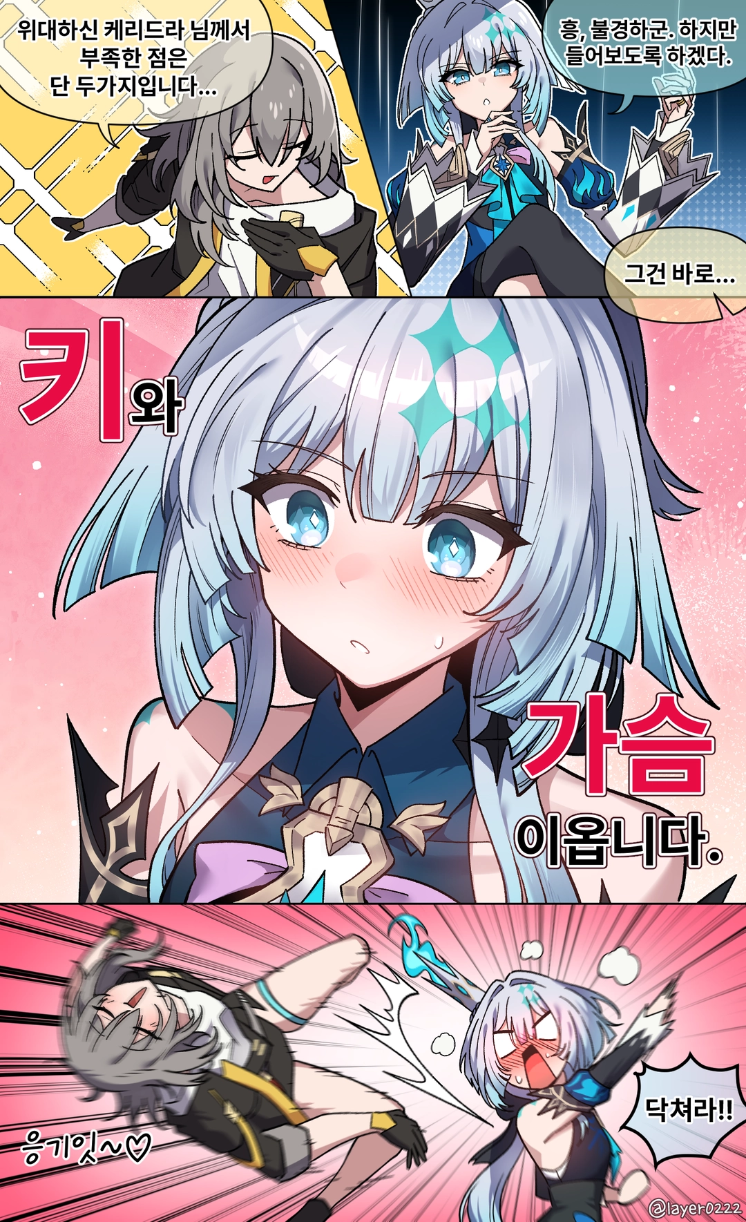 레이어의 작품