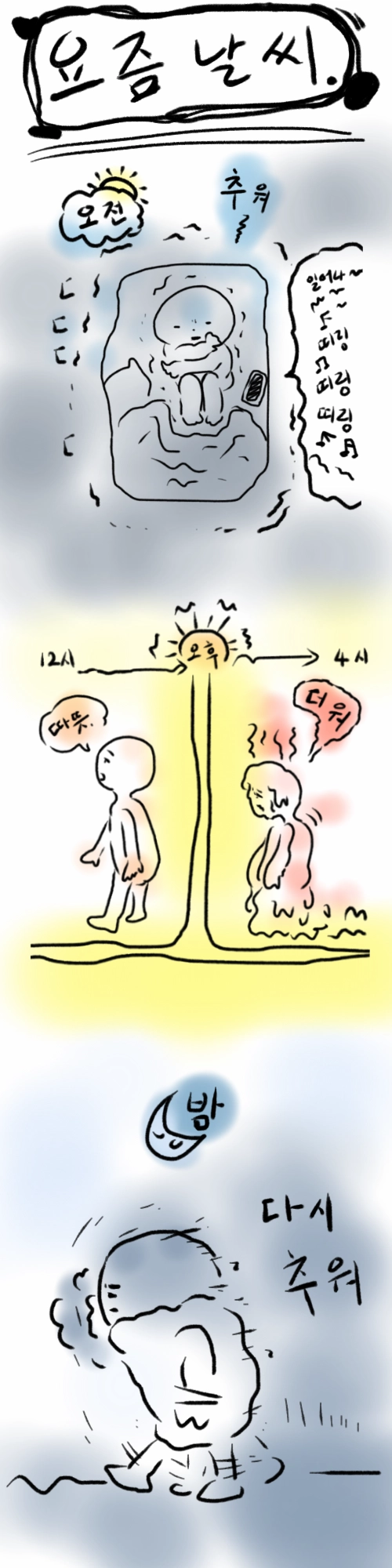 달콘이.의 작품