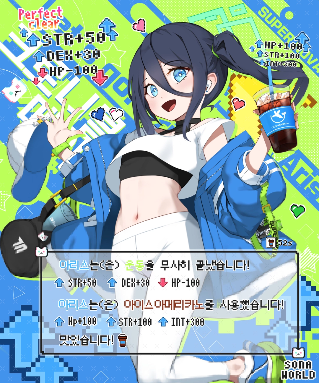 SoNaWorld의 작품