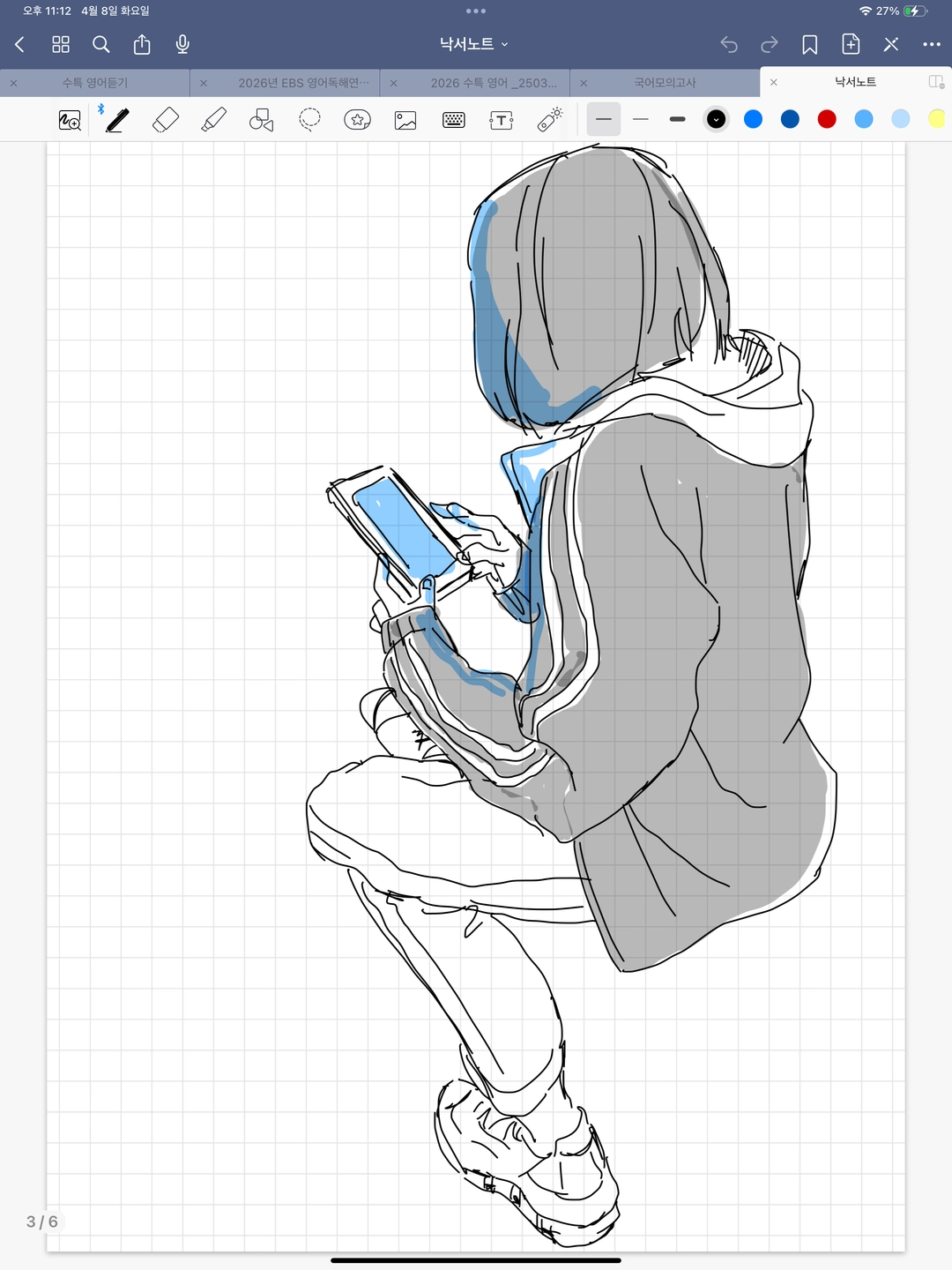 SILKY의 작품