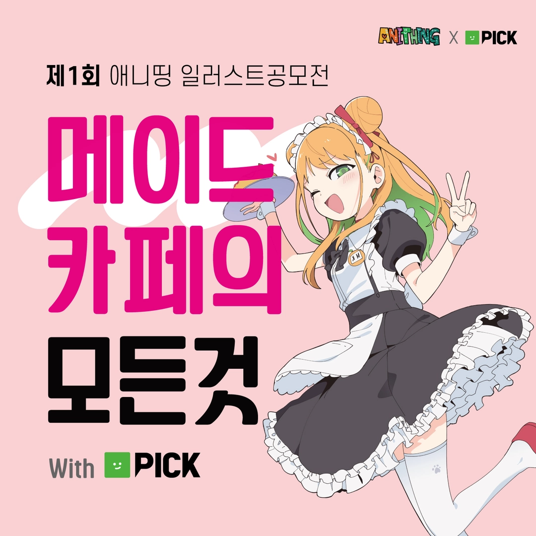 [object Object]님의 작품