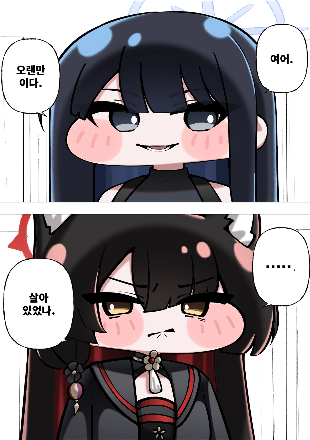 평일의 작품