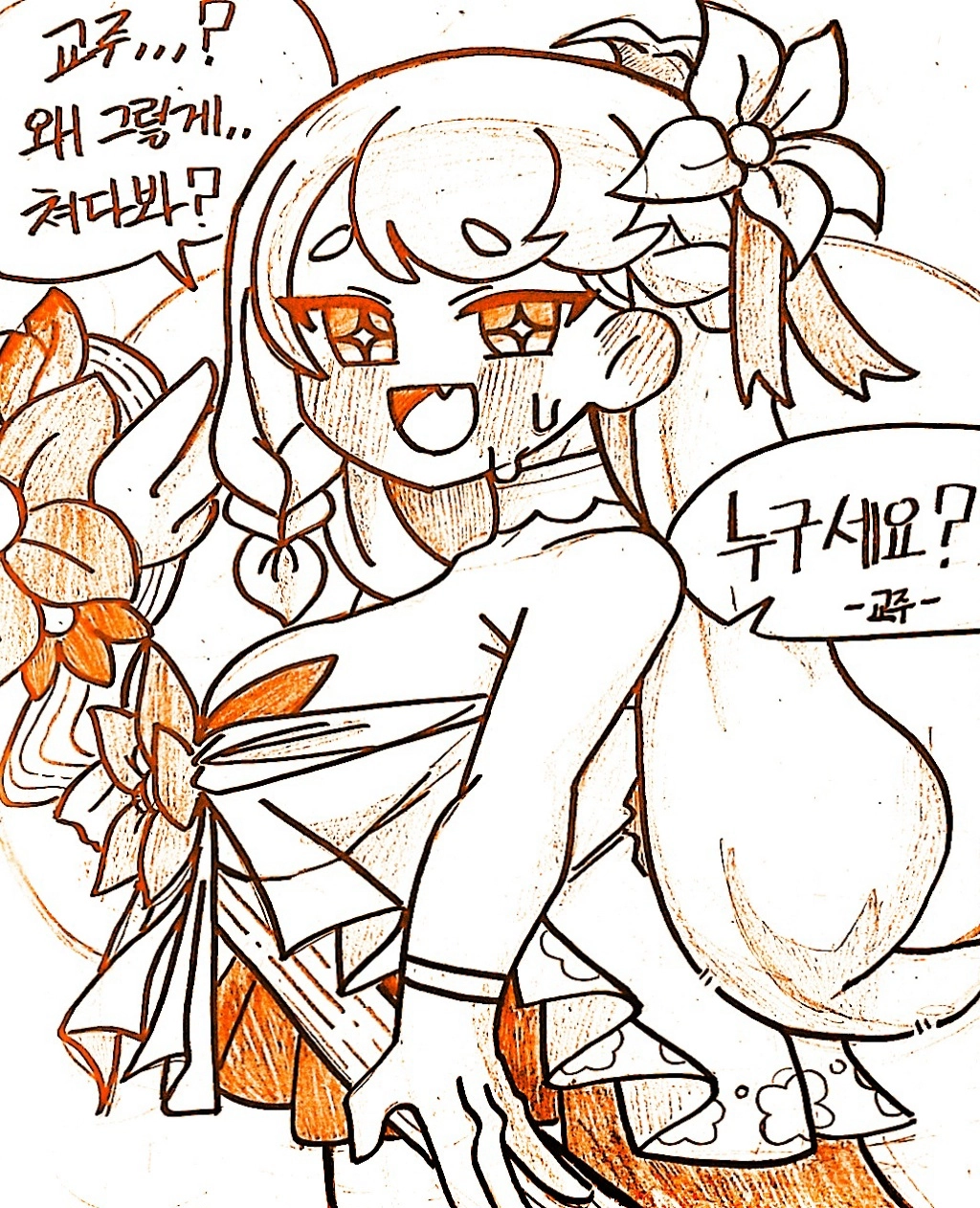 XDXD의 작품