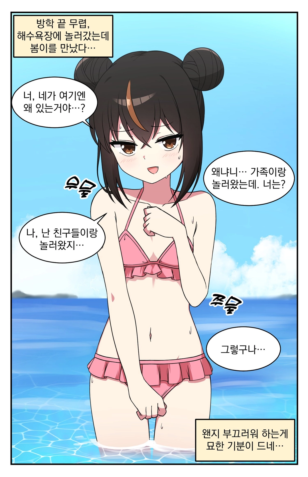BAMI의 작품