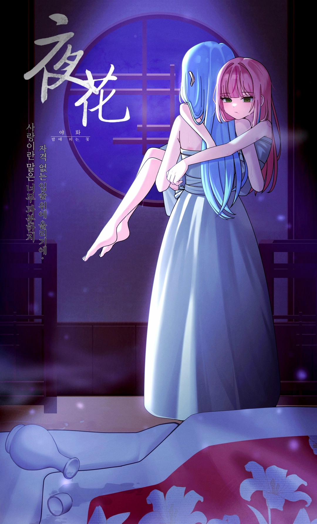 소바야키의 작품