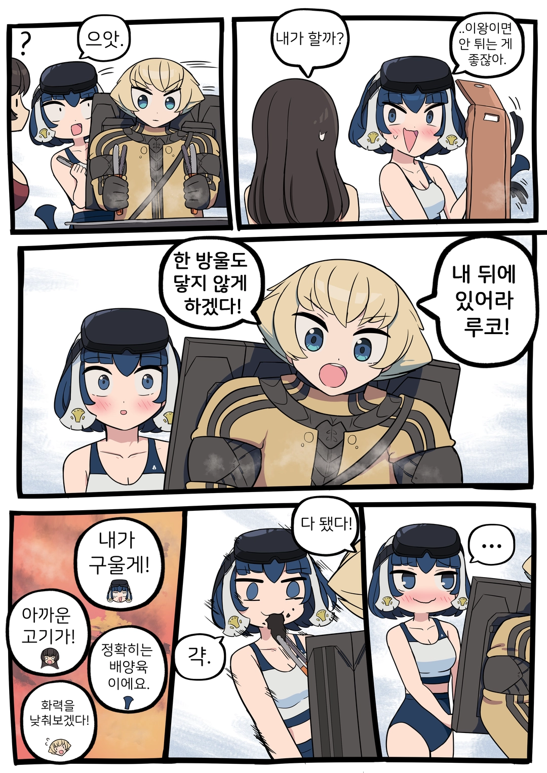 KiLo(키로)의 작품