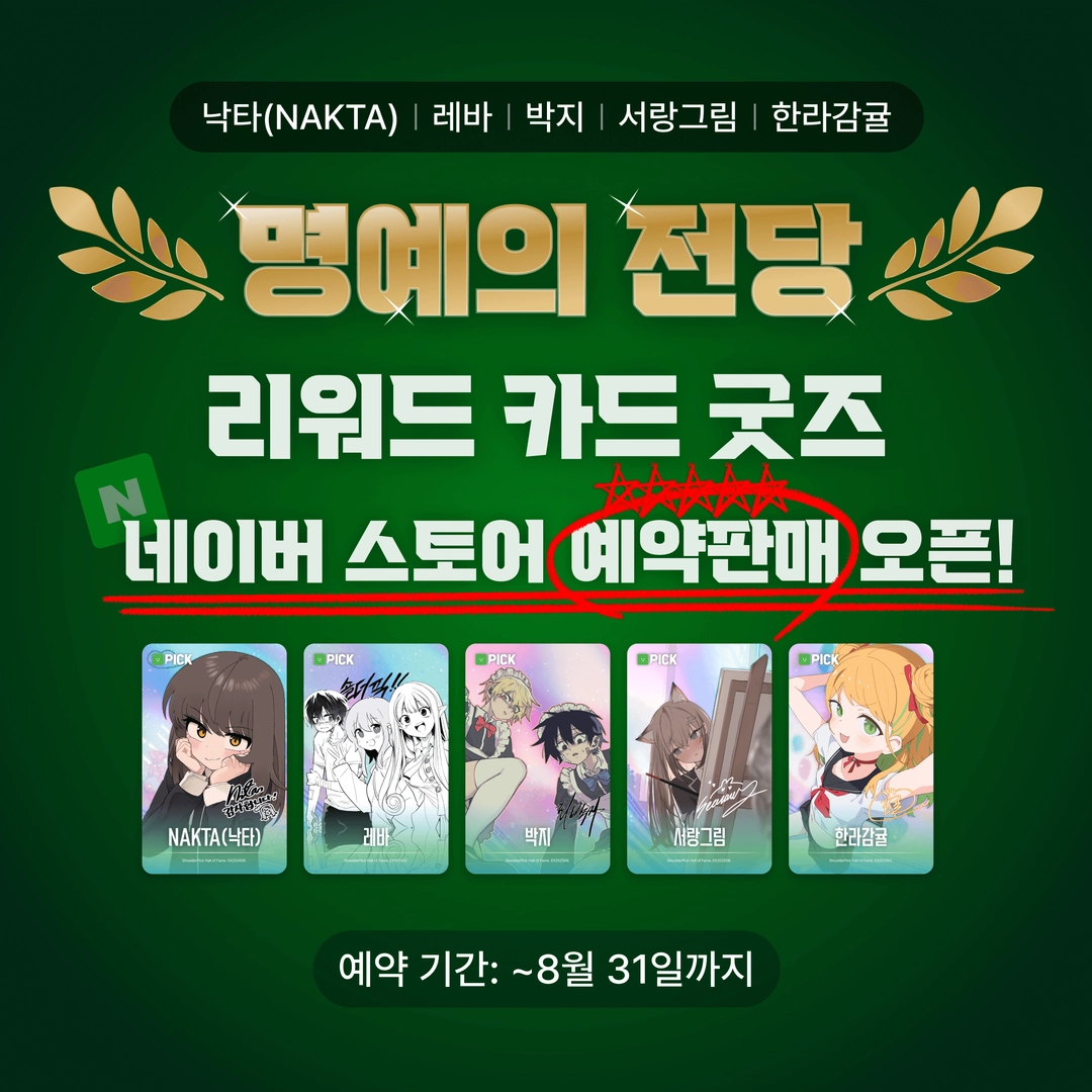 숄더PD의 작품